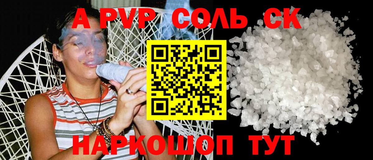 APVP VHQ Верхняя Пышма