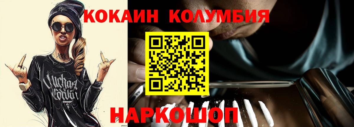 COCAIN Эквадор Верхняя Пышма