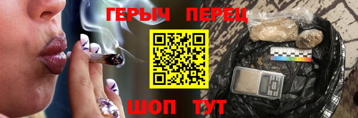 ГЕРОИН VHQ  Вход с VPN  Верхняя Пышма 