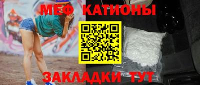 бошки Нальчик