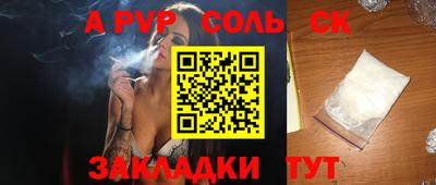бошки Нальчик