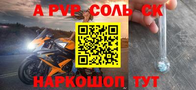 бошки Нальчик