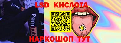 бошки Нальчик
