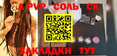 ALPHA PVP Нарткала
