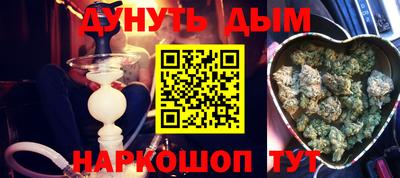 бошки Нальчик