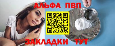 бошки Нальчик