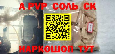 бошки Нальчик
