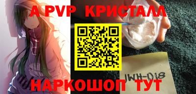 бошки Нальчик