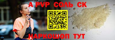 бошки Нальчик