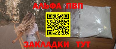 бошки Нальчик