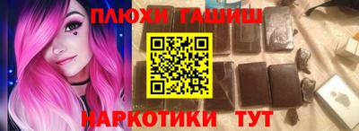 бошки Нальчик