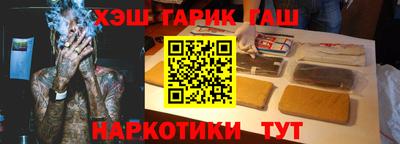 apvp Наро-Фоминск
