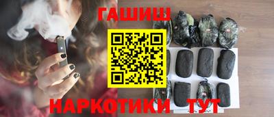 бошки Нальчик