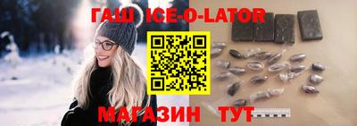 бошки Нальчик