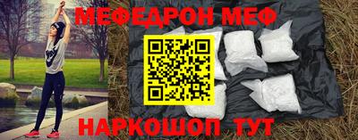 бошки Нальчик