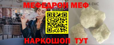 бошки Нальчик