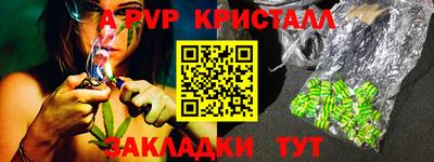 бошки Нальчик