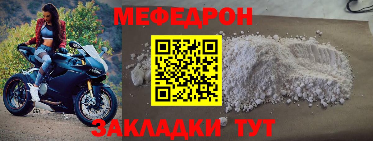 Меф кристаллы Верхняя Пышма